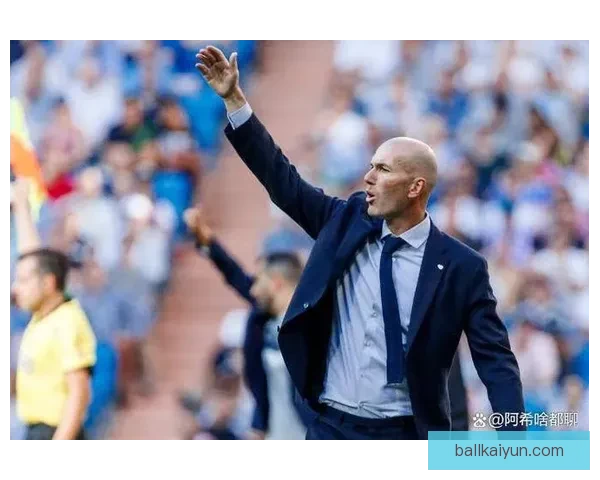 齐达内战术贡献分析：提升球队竞争力与表现稳健的秘诀